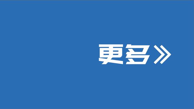 张辉被梅肯过掉后从背后推人 被吹夺权犯规直接被驱逐